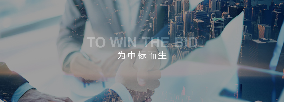 前海錦仕升